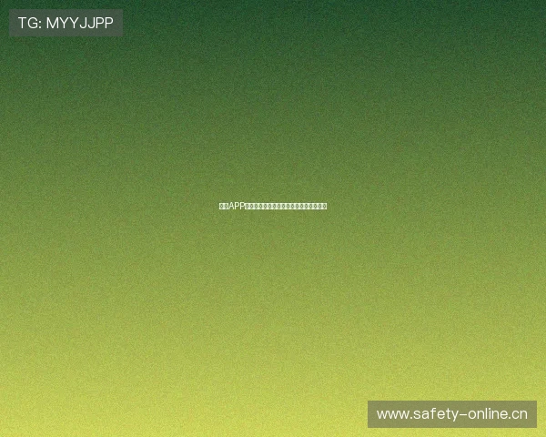 收米APP下载安装与注册使用全流程详细图文教程