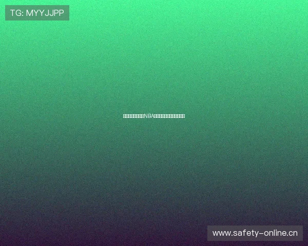 雨燕直播带你畅享NBA精彩赛事实时视频高清直播